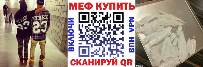 Виды наркотиков купить Орск блэк спрут ТОР  АМФЕТАМИН  A PVP  Меф  ГАШ  КОКАИН  Конопля 