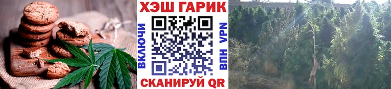 Еда ТГК марихуана Орск