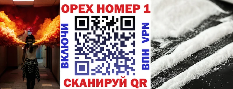 Кокаин 98%  хочу   Орск 