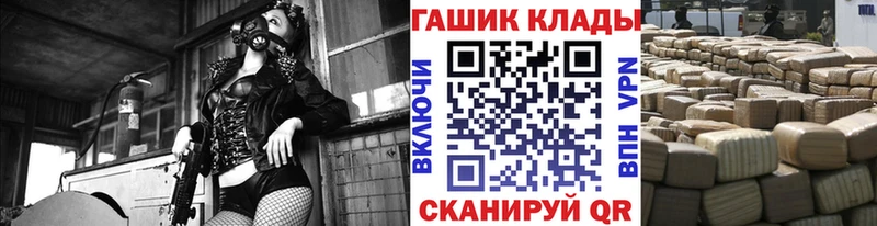 ГАШ гарик  купить наркотик  Орск 