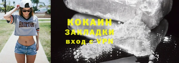 соль курить ск Абинск