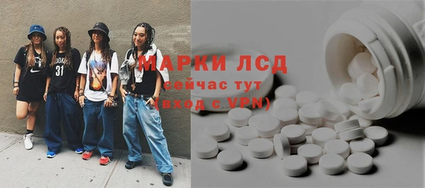 эйфоретик Абаза