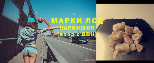 эйфоретик Абаза