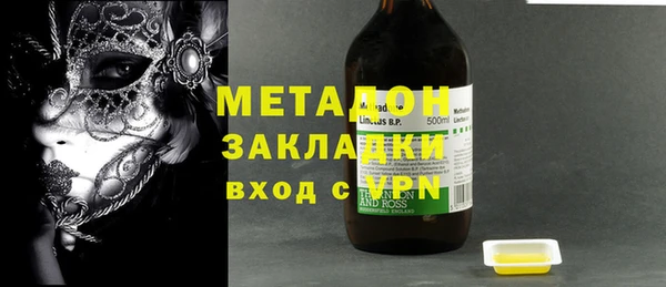 каннабис Абдулино