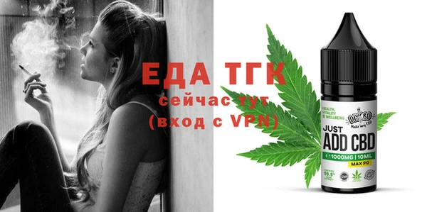 эйфоретик Абаза