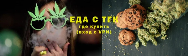 каннабис Абдулино