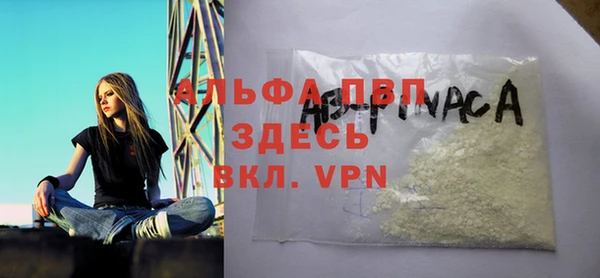 соль курить ск Абинск