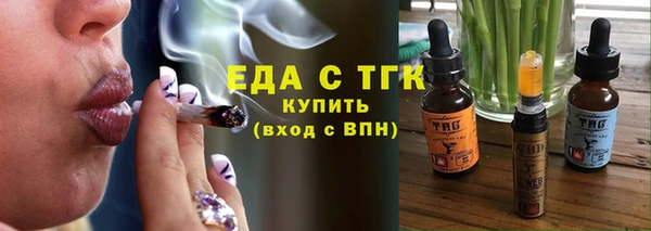 дистиллят марихуана Алексеевка