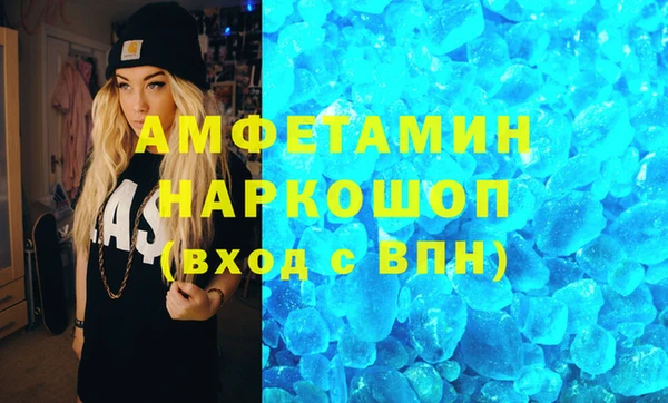 эйфоретик Абаза