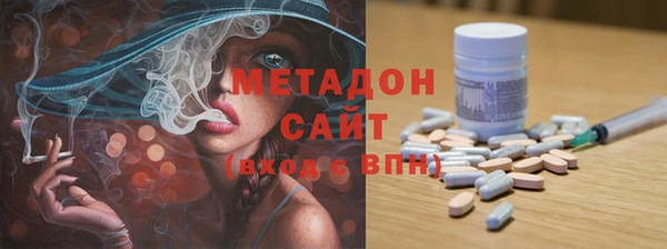 дистиллят марихуана Алексеевка