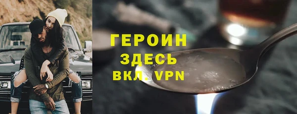 эйфоретик Абаза