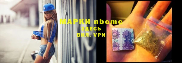 эйфоретик Абаза