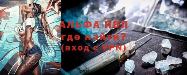 эйфоретик Абаза