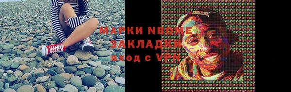 гашишное масло Алексин