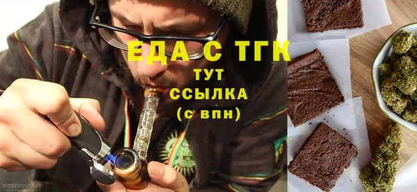 эйфоретик Абаза