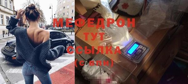 соль курить ск Абинск