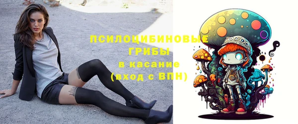соль курить ск Абинск