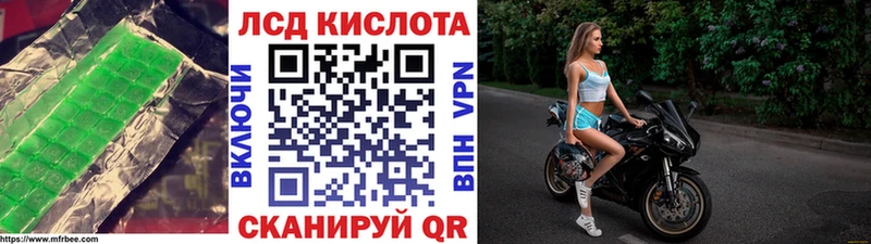 OMG зеркало  Орск  Лсд 25 экстази ecstasy  купить наркотик 