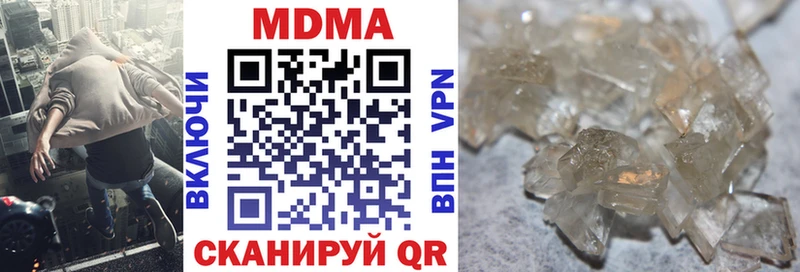 МДМА VHQ Орск