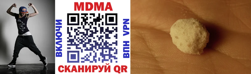 darknet как зайти  Орск  МДМА Molly 