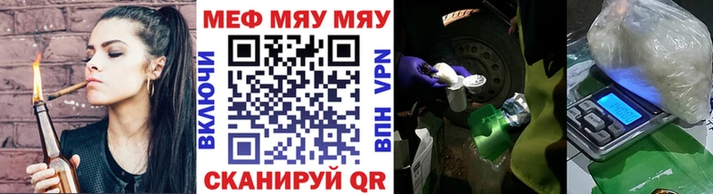 МЕФ мука Орск