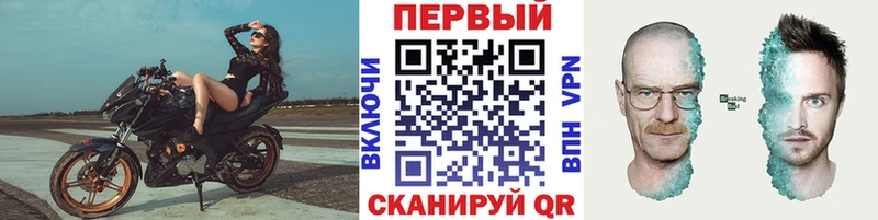 наркота  Орск  omg ссылка  Метамфетамин винт 